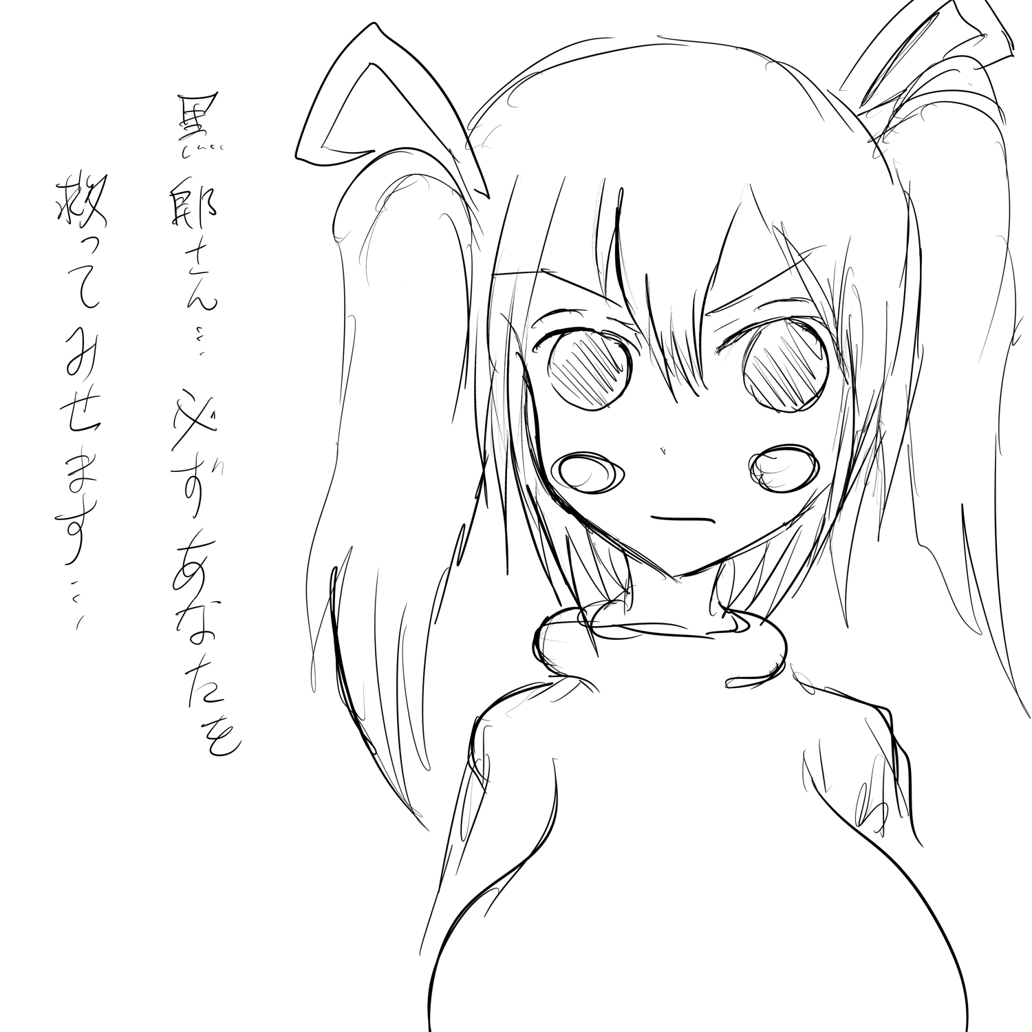 アナル　凌辱 無料エロ漫画ロリ幼女小学生女児二穴責め輪姦凌辱アナル責め - 5話 -まんがおきばR